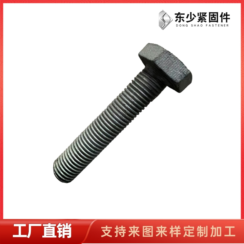 洛阳市A325美制螺栓风电运输螺栓 - 哪里好